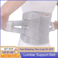 ⊙ Lumbar Support Belt Decompression Back Spine Brace Support Disc Herniation Orthopedic Medical Strain Pain Relief Corset