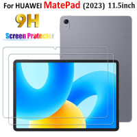 (1/2/3ชิ้น) สำหรับ2023ใหม่ Huawei MatePad 11.5 BTK-W00 BTK-AL09 BTK-W09 11.5-ป้องกันหน้าจอขนาดนิ้วฟิล์มกระจกนิรภัย9H