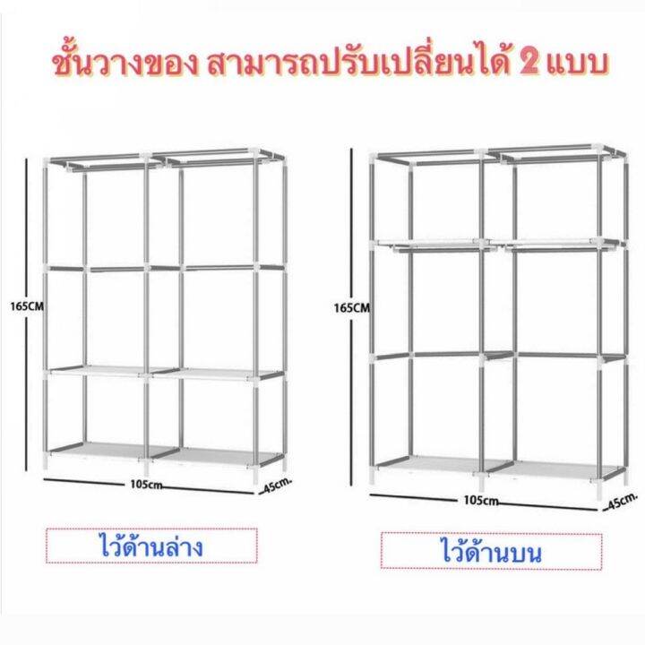 มี-3-สี-นะคะ-c-35-c-38-magnet-m-ตู้เสื้อผ้า-ตู้เสื้อผ้าอเนกประสงค์-โครงตู้เหล็กเคลือบสีกันสนิม-ผ้า-nonwoven-diy-2-ช่อง-160-x-45-x-105-cm