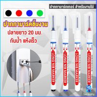 Serenity ปากกามาร์คเกอร์  พร้อมส่ง ปากกามาร์คเกอร์หัวยาว งานไม้ marking pen