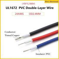 22AWG UL1672 PVC Double-Layer ฉนวนสายไฟเครื่องมืออุปกรณ์สายการเชื่อมต่อทองแดง Cable-5/20/50Meter