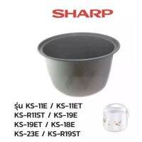 Sharp หม้อใน รุ่น 23E / 23ST