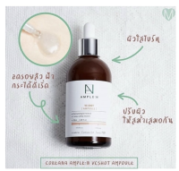 Coreana Lab Ample : N VC Shot Ampoule 30ml. ช่วยลดเลือนจุดด่างดำ เพิ่มความกระจ่างใสให้ใบหน้า**ของแท้ พร้อมส่ง