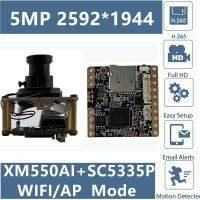 Wireless WIFI AP 5MP 2592x1944 XM550AI SC5335 IP Camera Module Board Support 128G Mini SD Card Two-Way Audio IRC Alarm P2P Cloud