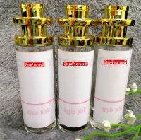 น้ำหอมกลิ่น (ดี-เค-เอน-วาย) แอ๊ปเปิล ชมพู (แนวคุณหนู หรูหรา สดใส) 35ML