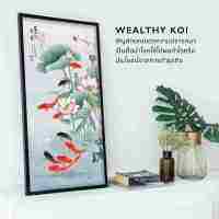 SB Design Square รูปพร้อมกรอบ DoseArt รุ่น Wealthy KOI 40x80 cm (183x93 ซม.)