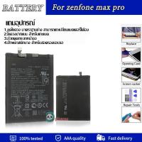 JB12 แบตมือถือ แบตสำรอง แบตโทรศัพท์ แบตเตอรี่ Asus Zenfone Max Pro (M1),ZB601KL (C11P1706) แบต Asus Zenfone Max Pro (M1) battery zenfone max ถูกที่สุด แท้