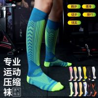 Decathlon compression socks professional sports fitness running skipping marathon cycling calf long compression socks for women Korea.LINDEBERG▲❆♀