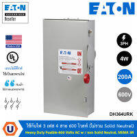 EATON - DH364URK - Safety Switch 200A ใช้กับไฟ 3 เฟส 4 สาย 600 โวลท์ (ไม่รวม Solid Neutral) แบบไม่มีฟิวส์ ใช้เป็นสะพานไฟ, กันน้ำใช้ภายนอกอาคาร NEMA 3R - Ucanbuys