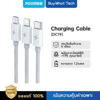 FOOMEE 3-in-1 Data Cable (DC19) สายชาร์จ3 หัว ไอโฟน Type-C และ Micro USB | สายยาว 1.2 เมตร | รองรับชาร์จไว 2.4A Max | ประกัน 6 เดือน