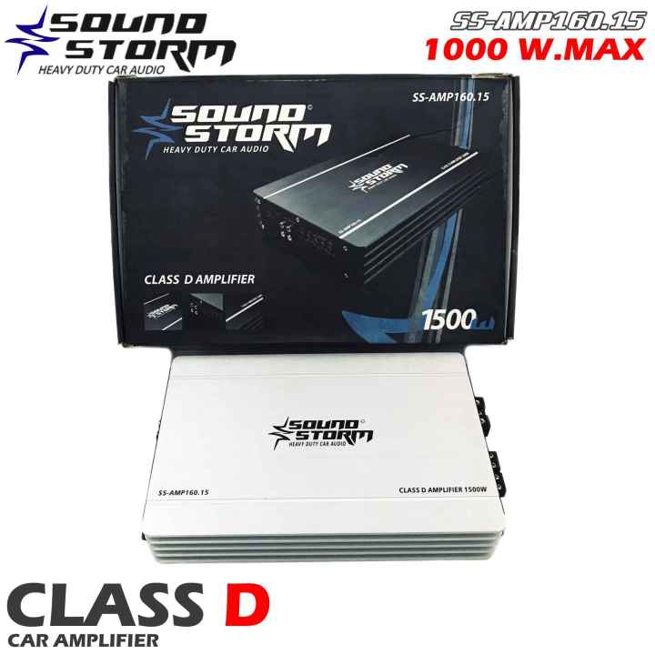 ส่งด่วนในไทย-sound-storm-รุ่น-ss-amp160-15-เพาเวอร์แอมป์-แอมป์ติดรถยนต์-เครื่องเสียงติดรถยนต์-class-d-1000w