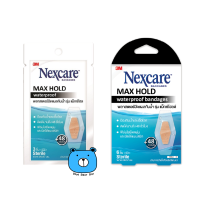 NEXCARE MAX HOLD Waterproof Bandage เน็กซ์แคร์ พลาสเตอร์ปิดแผลกันน้ำ รุ่น แม็กโฮลด์ ขนาด 26x57มม.