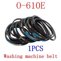 อะไหล่สายพานลำเลียงเครื่องซักผ้า O 610E เหมาะสำหรับเครื่องซักผ้ายี่ห้อต่างๆ