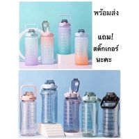 กระบอกน้ำสุดฮิต ขวดน้ำ 2 ลิตร (2000ml) สีพาสเทลสุดเก๋ (กระบอก สีพาสเทล)