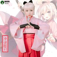 ชุดกิโมโนหญิงชุด COS Souji Okita โชคชะตาวิกผมคอสเพลย์ดาบซากุระญี่ปุ่นซามูไร