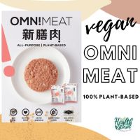 ?สินค้าขายดี? [1000กรัม](พร้อมส่ง) OMNI MEAT ออมนิมีท เนื้อหมูสับเจ เนื้อหมูบดเจ มังสวิรัติ เจ วีเก้น 100% ทำจากพืช 100% (VEGAN/VEGETARIAN)