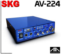 เครื่องแอมป์ขยายเสียง 1200W. SKG รุ่น AV-224 รองรับ MP3 /FM Radio ได้ มี บูลทูธ เชื่อมต่อมือถือได้