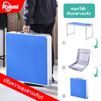 ROBANL โต๊ะพับ โต๊ะปิกนิก โต๊ะปิคนิคอลูมิเนียมพับได้ โต๊ะอเนกประสงค์พกพา โต๊ะพับแบบพกพา โต๊ะรับประทานอาหารพับง่ายในครัวเรือน คอกโต๊ะ