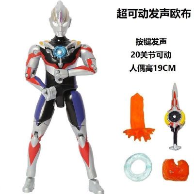 2023 Super Dynamable Aix Ultraman Tiga Galaxy Siro Obut Riga ของเล่นโมเดลตุ๊กตา