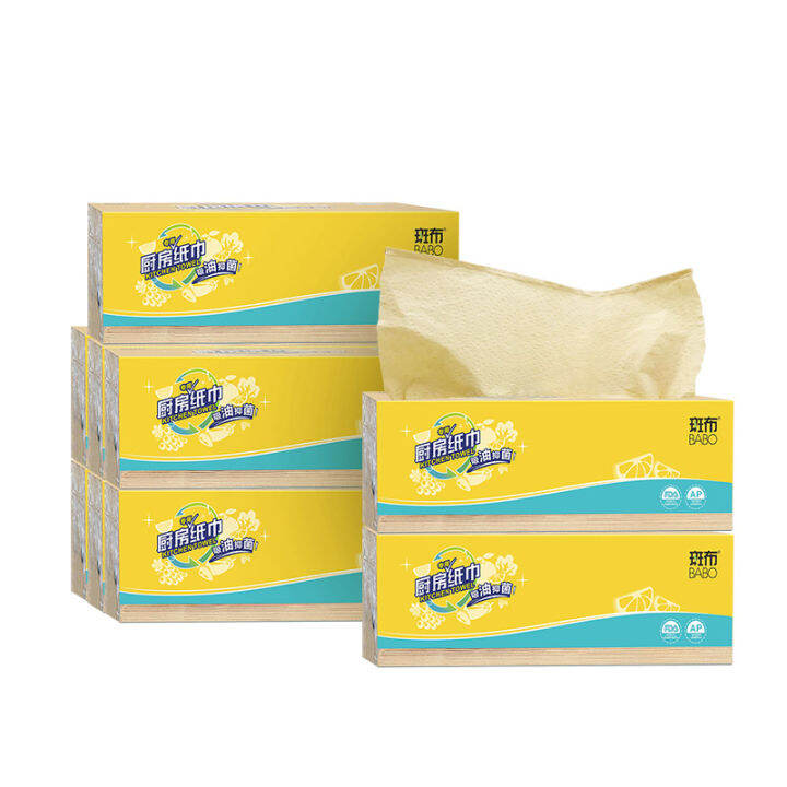 Cloth BABO bamboo pulp bamboo fiber natural color with paper towels