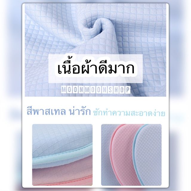 หมอนหัวทุย-หมอนหลุมหมี-baby-pillow-หัวทุยหัวสวย