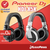 Pioneer HDJ-X5K หูฟังครอบหู Pioneer รุ่น HDJ-X5K หูฟัง Pioneer รับประกันศูนย์มหาจักร Music Arms