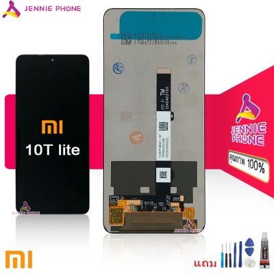 จอ Mi 10T lire (5G) หน้าจอ Mi 10T lire LCD พร้อมทัชสกรีน จอชุด Mi 10T lire