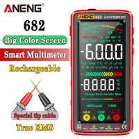 ZZOOI Smart Digital Multimeter 6000 Counts AC/DC Ammeter Voltage Test Rechargeable Ohm Diode NCV Live Zero Fire Multimeter Testers