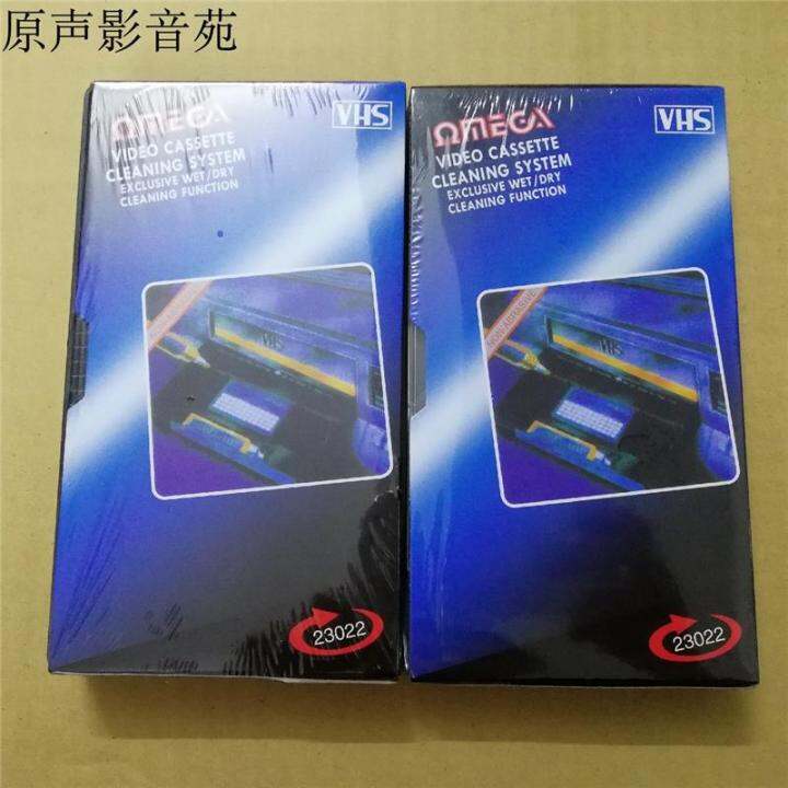 VHS cleaning tape recorder head cleaning tape oldfashioned tape HEAD