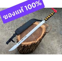 ของแท้100%มีดดาบชามูไร SAMURAI 70 cm. ใบสแตนเลสหนา 2.4มิลใบเจาะพอดสวยงาม ยามรวมด้าม70เซนติเมตร