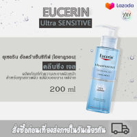 [พร้อมส่ง!!]Eucerin (ยูเซอริน) UltraSensitive Cleansing Gel [Hyaluron] ขนาด 200ml.