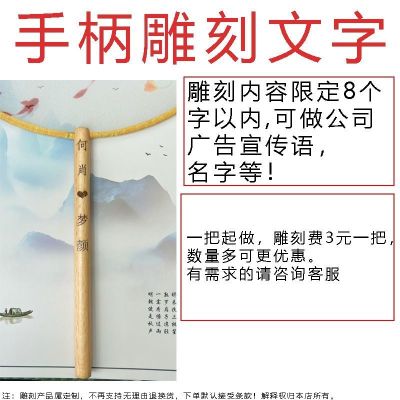 ❅♤  The Chinese classical wind tide fan hanfu round fan manual pure silk translucent mandarin fan wooden square dance