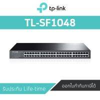 TP-Link 48-Port 10/100Mbps Rackmount Switch (TL-SF1048) ประกันศูนย์ไทย