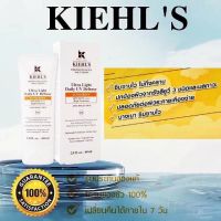 พร้อมส่ง/กันแดด Kiehl’s Ultra Light Daily UV Defense SPF50 PA++ 60ml