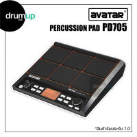 Avatar PD705 กลองไฟฟ้าขนาดพกพา มีทั้งเสียงกลองและเพอร์คัสชั่น