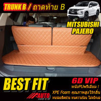 Mitsubishi Pajero 2015-รุ่นปัจจุบัน Trunk B (เฉพาะถาดท้ายรถแบบ B) ถาดท้ายรถ Mitsubishi Pajero 2015 2016 2017 2018 2019 2020 2021 2022 พรม6D VIP Bestfit Auto