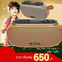 GMM MUSIC BOX กล่องเพลงแกรมมี่รวมเพลงฮิตที่สุดในยุค 80s&amp;90s #125083Music box ต้นฉบับเพลงลูกทุ่ง เครื่องเล่นเพลงลูกทุ่งยุคเก่า-ลูกทุ่งฮิตที่คุณคิดถึงมากถึง 2,005 เพลงวิทยุเรื่องเล่าอาจารย์ยอด ของแท้มีสารบัญ 1 เล่ม เรื่องเล่าชาวบ้าน เรื่องผี กฏแห่งกรรม