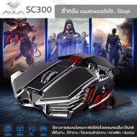 AULA รุ่น G91 หูฟังพร้อมไมโครโฟน LED Gaming Headset 4D สาย USB + 3.5 มม. หูฟังเกมเมอร์สำหรับคอมตั้งโต๊ะ โน๊ตบุค (สีดำ)