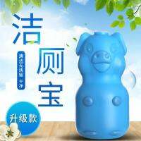 ตุ๊กตาหมูดับกลิ่น ในชักโครก Toilet pig disinfects  ก้อนดับกลิ่น ก้อนดับกลิ่นโถ ก้อนดับกลิ้นใน ชักโครก ใช้สำหรับในชักโครกให้สะอาด