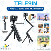 ใหม่ล่าสุด!! Telesin 3-Way 2.0 Multifunction 360 ไม้เซลฟี่ GoPro Insta360 DJI Action Smart Phone Action Camera