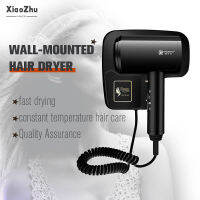 [Hair dryer wall-mounted punch-free home bathroom bathroom hair dryer hot and cold air does not hurt hair,[Top quality!] xiaoZhubangchu with wholesale! Driver dryer hair stick wall Punch-Free Home shower room shower room hot and cold wind hair dryer not hurting line hair,]