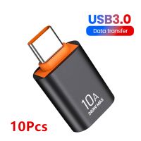 10Pcs10A USB 3.0 To TypeC Adapter OTG Type C Male To USB Female Converter For Laptop Xiaomi Samsung USBC Fast Charging Adaptador