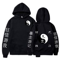 Tokyo Revengers Tenjiku Hoodie Men Japan Anime Print Clothing Tracksuit Streetwear Oversized Hooded Sweatshirts Unisex Size XS-4XL