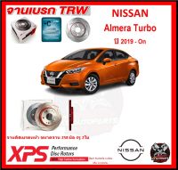 จานเบรค XPS TRW เซาะร่อง NISSAN Almera Turbo ปี 2019-On (เหล็ก Hi Carbon)(โปรส่งฟรี)ประกัน 6เดือน หรือ 20,000 โล