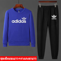 **ปลีก-ส่ง** ชุดเซ็ทกันหนาวเสื้อคอกลมแขนยาว+กางเกงขายาว เสื้อแขนยาวคอกลม ผ้านุ่นใส่สบาย ใส่ได้ทั้งหญิงและชาย หลายสีหลายไซส BK414-O+AA249