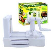 เครื่องปอกและสไลด์ผัก ผลไม้ Veggetti Pro รุ่น VeggettiPro18B-J1