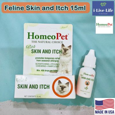 ผลิตภัณฑ์ดูเเลผิวหนัง สำหรับแมว Feline Skin and itch 15ml for cat - HomeoPet