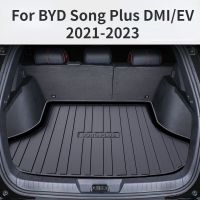 ถาดที่รองเท้าตามสั่งสำหรับ BYD เพลงบวก Dmi/ev แผ่นถาดรองสัมภาระฝาหน้าฝาหลังกระโปรงรถ2021-2023แผ่นที่ป้องกันโคลนกันน้ำ