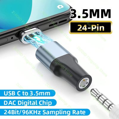 【YF】 USB Type C to 3.5mm Earphone Magnetic Adapter DAC Digital Audio HiFi Jack Aux Converter For Xiaomi Redmi Samsung