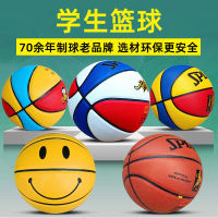 Factory Wholesale Can Be Used As Logo4 No. 5 No. 6 Cement Ground Training Childrens Basketball Student Competition Pu Basketball